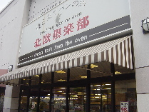 d0129745_9361485.jpg