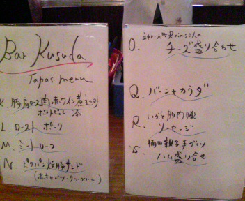 b0079055_1749121.jpg