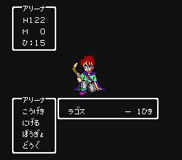 ファミコンで遊ぼう。第三回・ドラゴンクエストⅣ－３_b0083757_126325.jpg