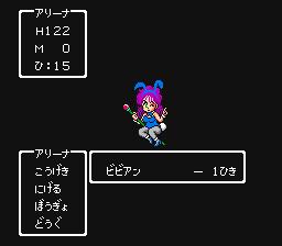 ファミコンで遊ぼう。第三回・ドラゴンクエストⅣ－３_b0083757_1285540.jpg