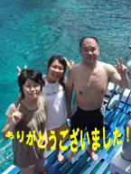 再びラチャヤイ島へ~~☆_f0144385_16123251.jpg