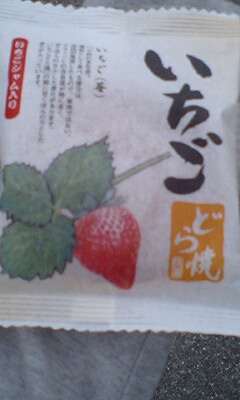 美味しい?_a0065393_1362266.jpg