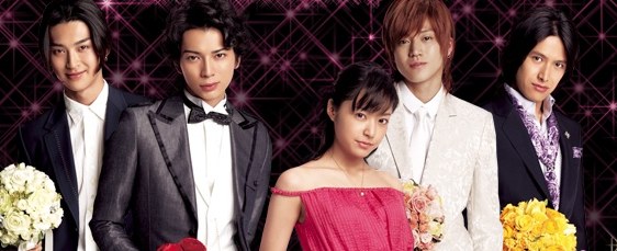 花より男子ファイナル それでいいのか つくし Isao Watanabeの Spice Of Life