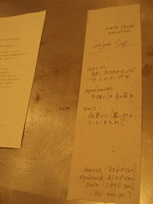 c0129702_2391120.gif