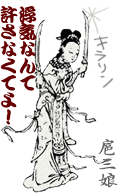 e0112226_190316.gif