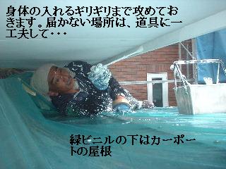 塗装工事7日め_f0031037_2122594.jpg