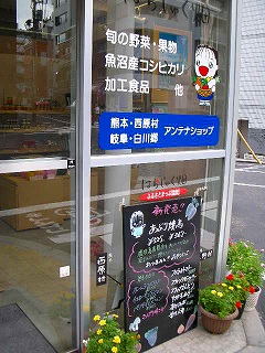 副都心線「北参道」からテクテク_b0132444_1739950.jpg