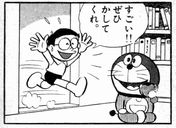 ものすごく微妙な違い_b0134245_19585123.jpg