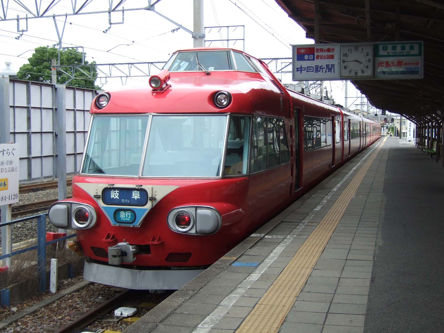 車 ナンバー7007 出会い系アプリ