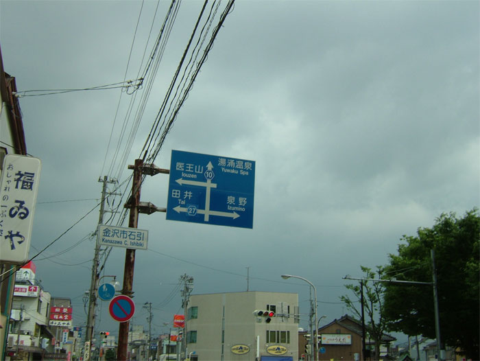蕎麦屋の後_c0110051_9392225.jpg