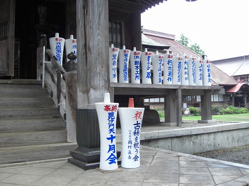 雨の中の毘沙門様_a0084753_16482714.jpg