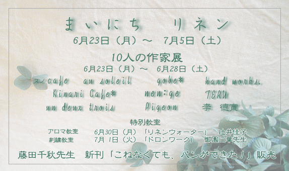 c0141268_15443435.gif