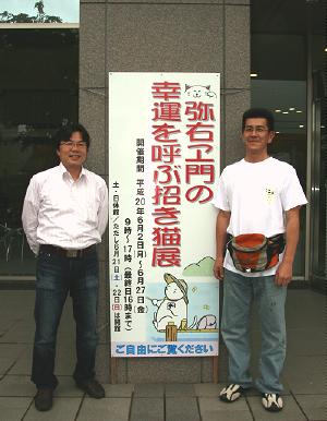 福井県へ行ってきました。_c0092689_18395278.jpg
