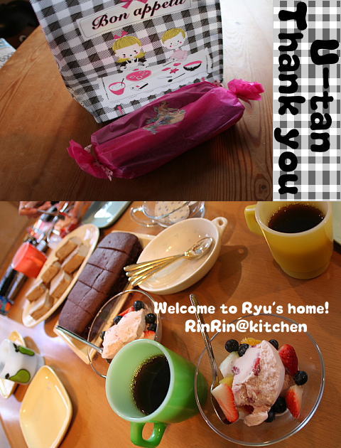 Welcome to Ryu\'s home!_b0079792_847073.jpg