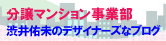 (m＾ー＾m)新たにブログが誕生いたしました！！_f0061401_10585162.gif