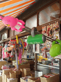 c0129702_23293886.gif