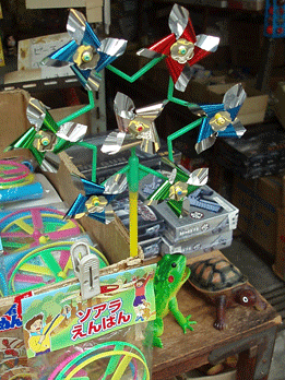 c0129702_23295895.gif