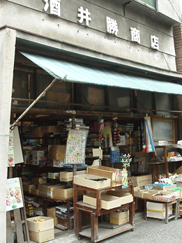 c0129702_23302268.gif