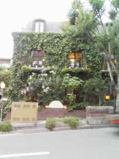 神戸に行ってきました_c0141005_03783.jpg