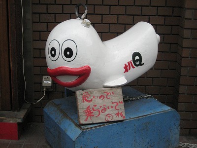 看板息子はオバＱ！_b0143308_22201956.jpg