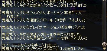 えぬじぃが更新する前に・・・_d0110314_42676.jpg