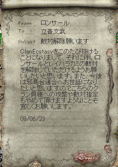 えぬじぃが更新する前に・・・_d0110314_4323932.jpg