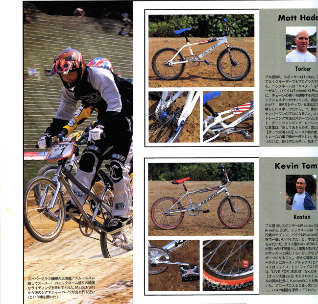 2008JOSF緑山6月定期戦の風景VOL1_b0065730_2243683.jpg