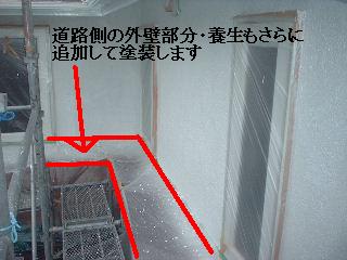 塗装工事8日め_f0031037_19281159.jpg