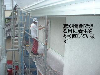塗装工事8日め_f0031037_1928336.jpg