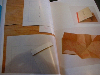 「紙のもの」_b0132444_18333930.jpg