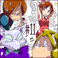 ねずみ男 ねこ娘 : お絵描きブログ