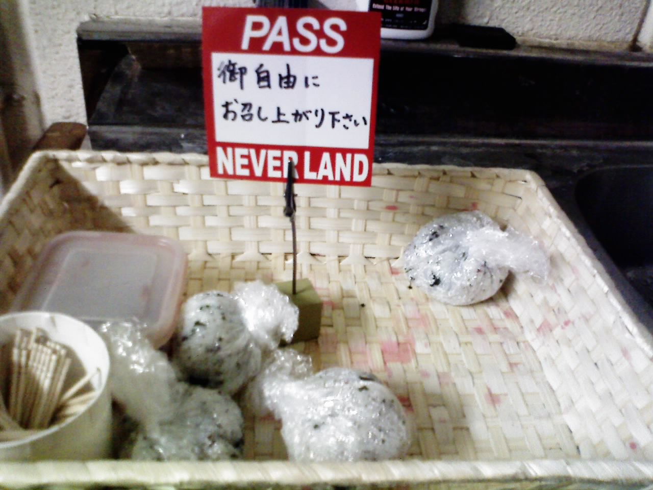 NEVERLANDさんへ_f0177347_16463696.jpg