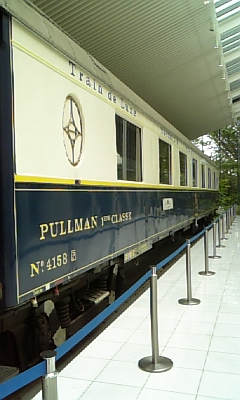 箱根旅行1日目_e0040673_15553490.jpg