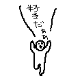 c0142576_21255992.gif