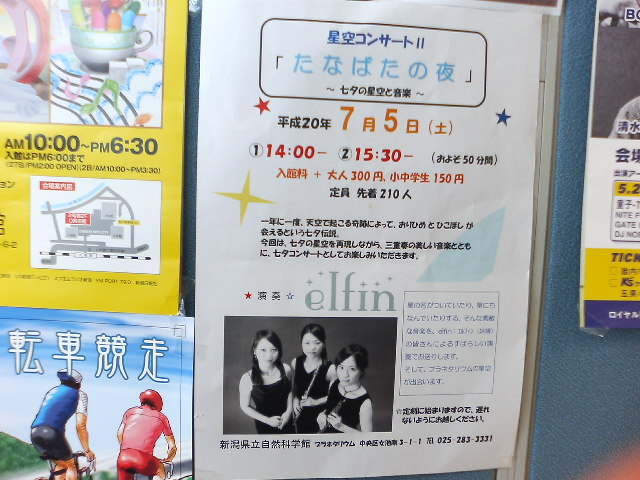 火曜日雑感。このコンチェルトはいいです!_e0046190_1949023.jpg