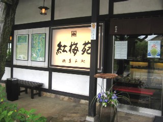日の出町、青梅へ_a0091095_20181019.jpg