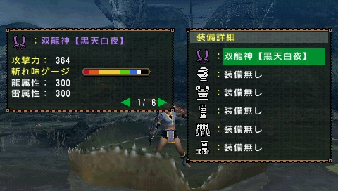 Mhp2g 狩りレポート86 Mh3 S T Lovのブログ Mhp2g Mhp2g 狩りレポート86 Mh3 S T Lovのブログ Mhp2g