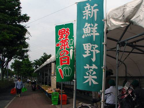 f0167310_97333.jpg