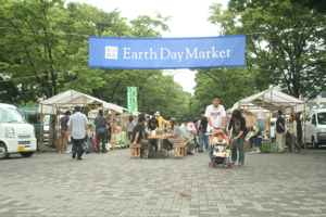 EarthDayMarket 無事終了しました_c0123523_1812571.jpg