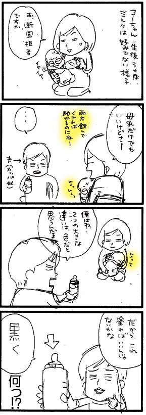 c0019433_11143197.gif