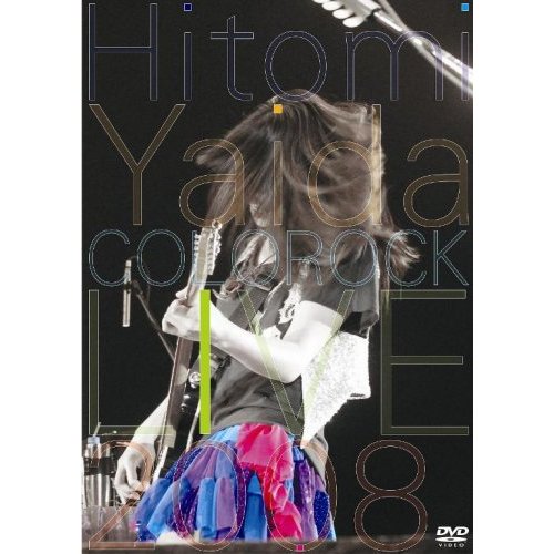 Hitomi Yaida COLOROCK LIVE 2008_d0087549_2311282.jpg