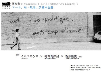 ▼「大学の夜」_d0017381_444174.jpg
