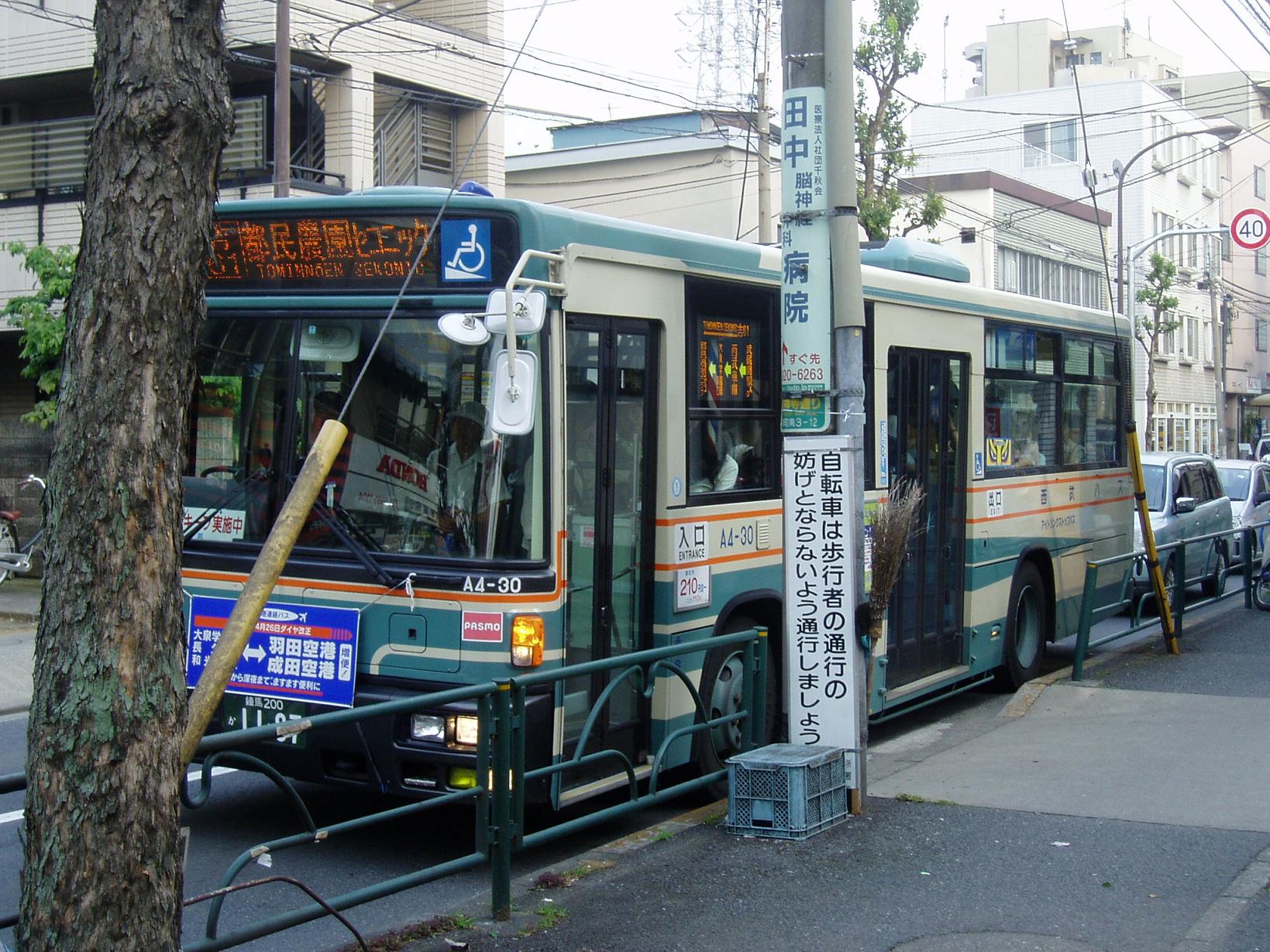 西武バス 吉祥寺駅 都民農園セコニック バスマニア