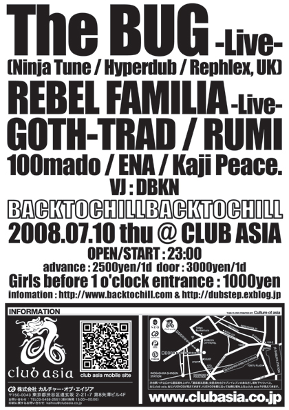 The Bug!!!7/10 BTC @ club asia!!!_f0065092_10434799.jpg