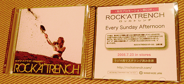 民族的彫刻の入ったGuitar。_e0053731_21374738.jpg