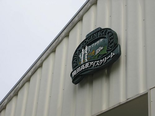 さあ、夏の感謝ディ!エクシーガに乗り来ないか。_f0076731_23272277.jpg
