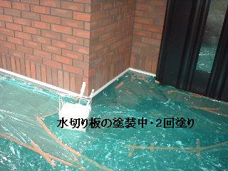 塗装工事10日め_f0031037_21464213.jpg