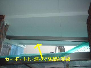 塗装工事10日め_f0031037_21465737.jpg