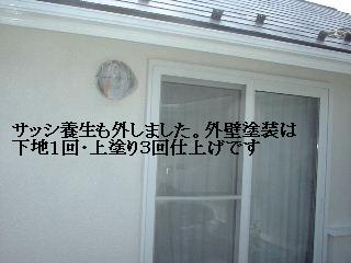塗装工事10日め_f0031037_21473468.jpg
