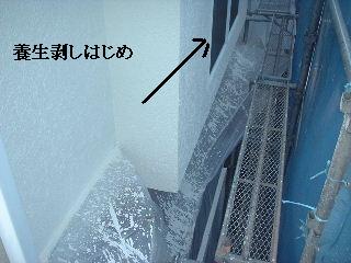 塗装工事10日め_f0031037_21475921.jpg